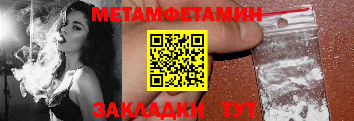 Гусев  Амфетамин Premium  Амфетамин  Вход с VPN 