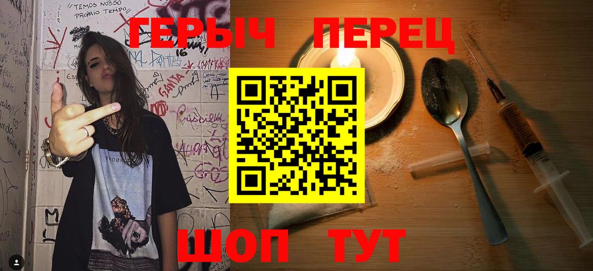 Гусев  Героин афганец  ГЕРОИН  Вход с VPN 