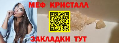 винт Братск