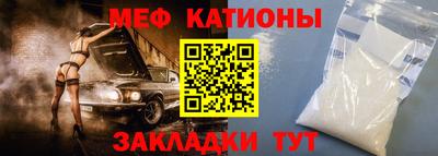 альфа пвп VHQ Боровичи