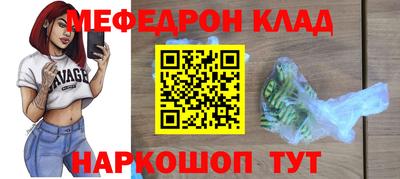 альфа пвп VHQ Боровичи