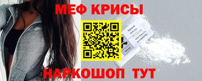 альфа пвп VHQ Боровичи