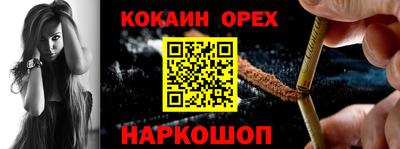 винт Братск