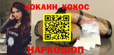 альфа пвп VHQ Боровичи