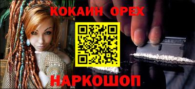 винт Братск