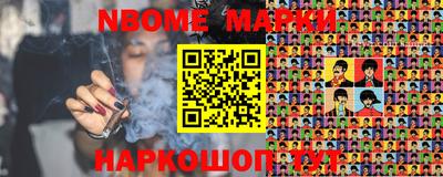альфа пвп VHQ Боровичи