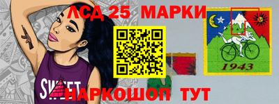 винт Братск