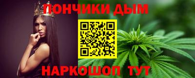 альфа пвп VHQ Боровичи