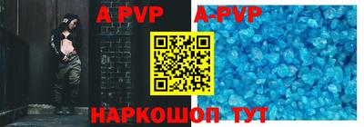 альфа пвп VHQ Боровичи