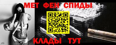 альфа пвп VHQ Боровичи