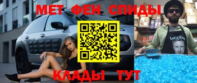 альфа пвп VHQ Боровичи