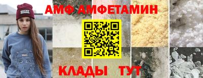винт Братск