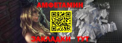 альфа пвп VHQ Боровичи