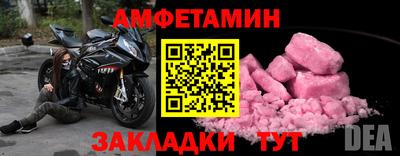 альфа пвп VHQ Боровичи