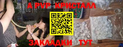 a pvp Брянск