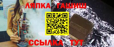 винт Братск