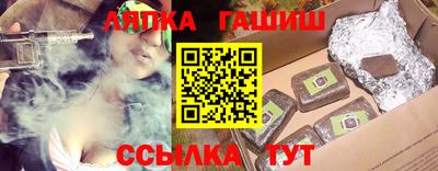 альфа пвп VHQ Боровичи