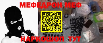 винт Братск