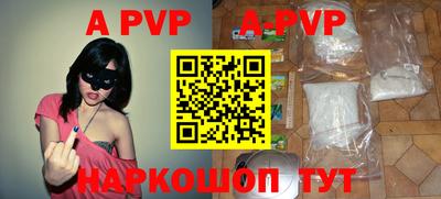 a pvp Брянск