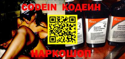 альфа пвп VHQ Боровичи