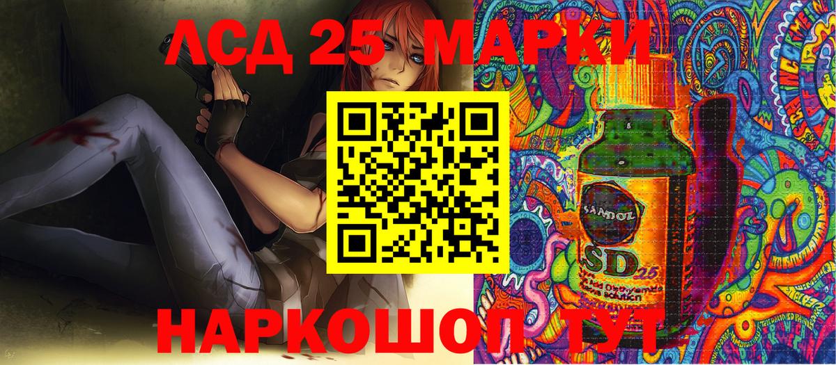 Марки N-bome 1,5мг  Вход с VPN  Гусев 