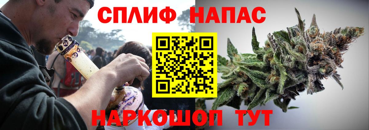Бошки Шишки планчик  Шишки марихуана тримм  Конопля Amnesia  Марихуана ГИДРОПОН  Вход с VPN  Гусев 